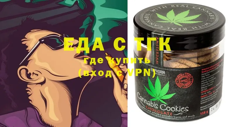 Cannafood марихуана  что такое   Алдан 